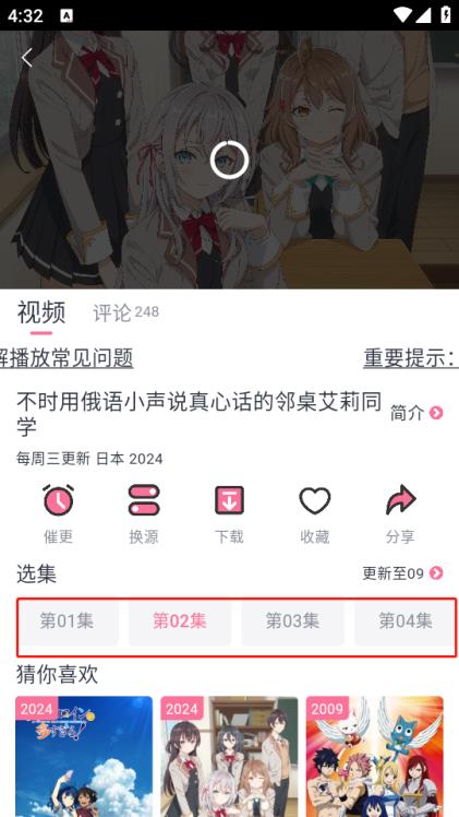 NyaFun(图4)