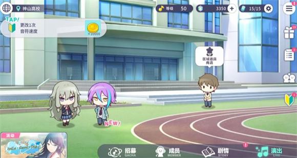 世界计划国服(图9)