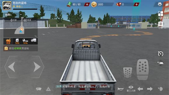卡车人生(图2)