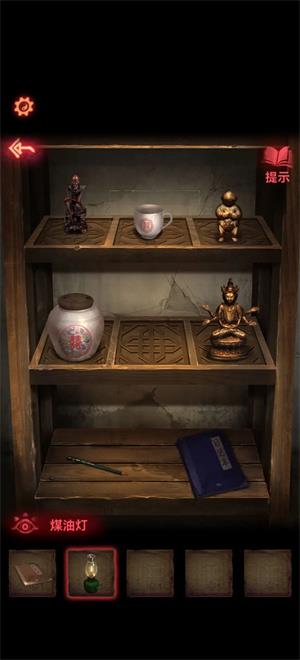 纸嫁衣2奘铃村(图19)