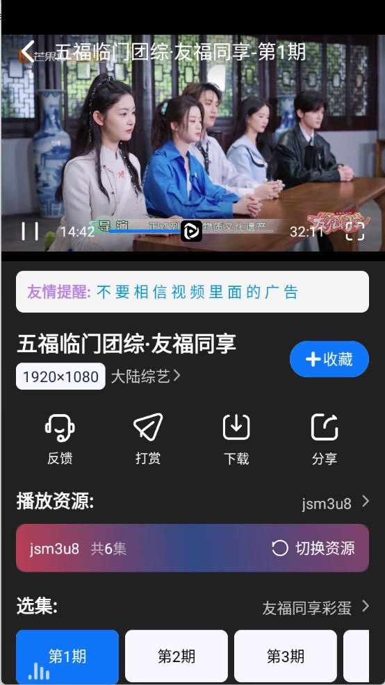 无音影视(图5)
