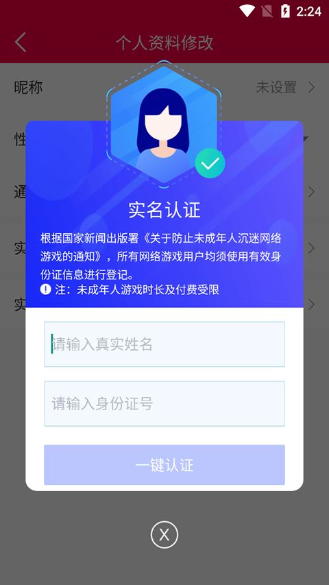 淘手游(图4)