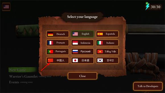 忍者武士隆(图2)