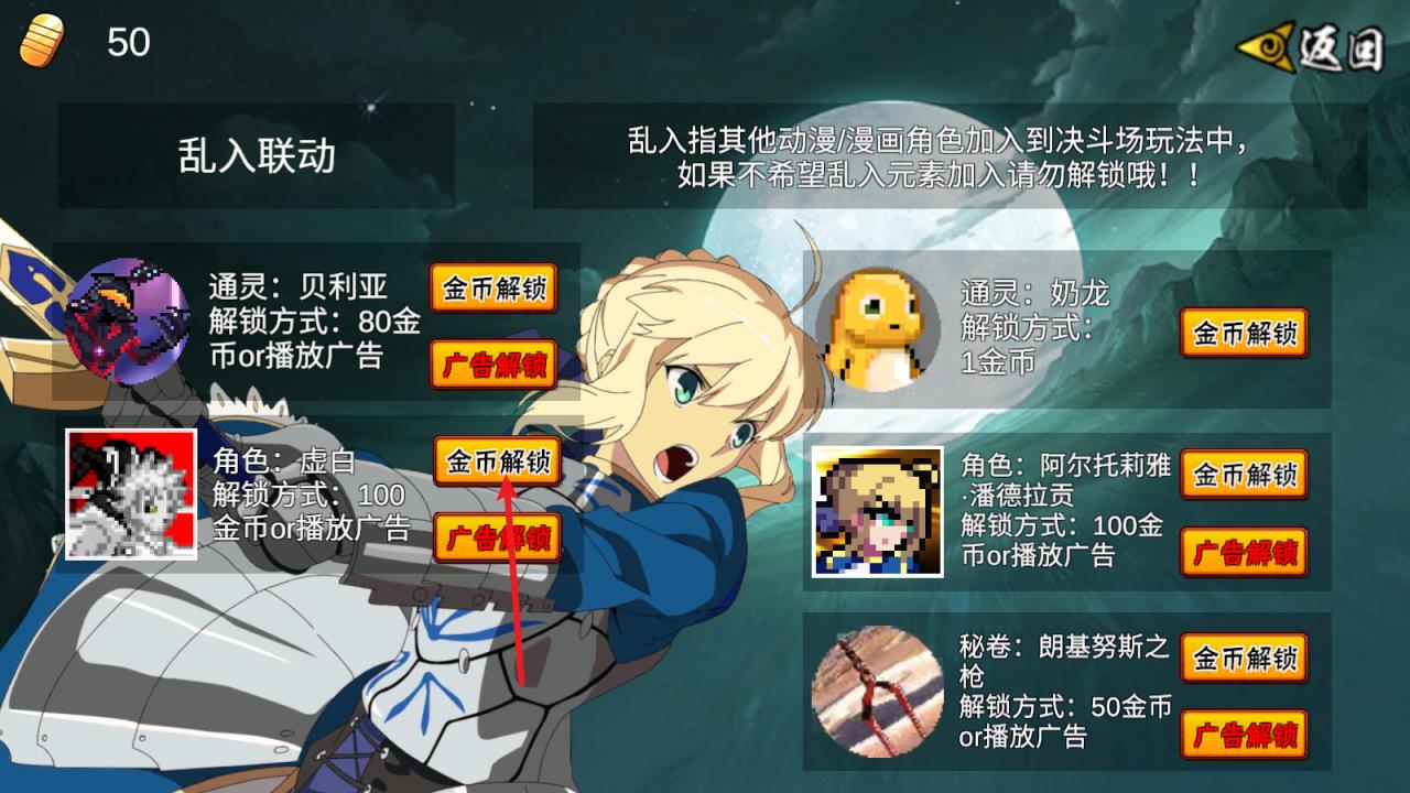 像素火影次世代最新版(图4)