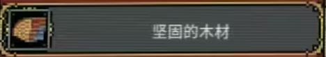 循环勇士(图5)