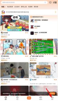 233乐园(图1)