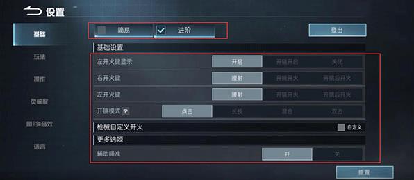 代号血战(图5)
