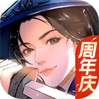 汉家江湖