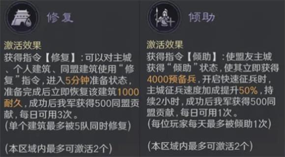 三国谋定天下官服(图26)