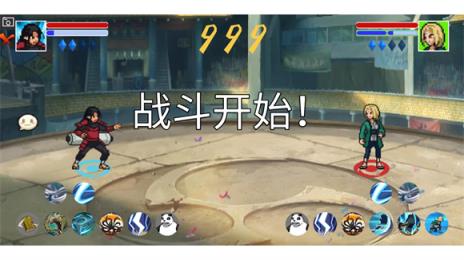 像素火影dz改(图8)