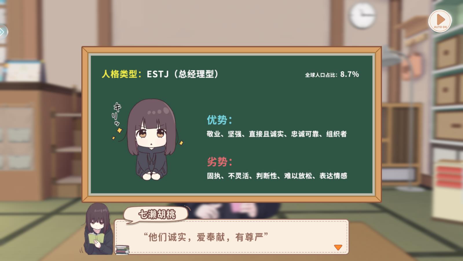 胡桃日记(图8)