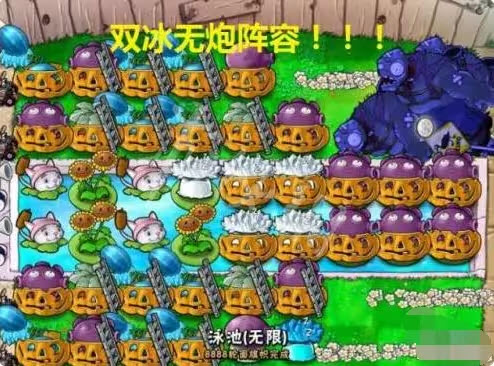 植物大战僵尸(图11)
