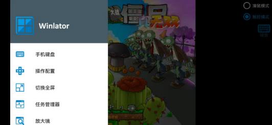 植物大战僵尸真无双版(图6)