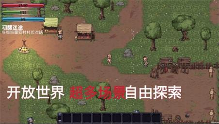 艾瑞塔斯传说誓约回音(图1)