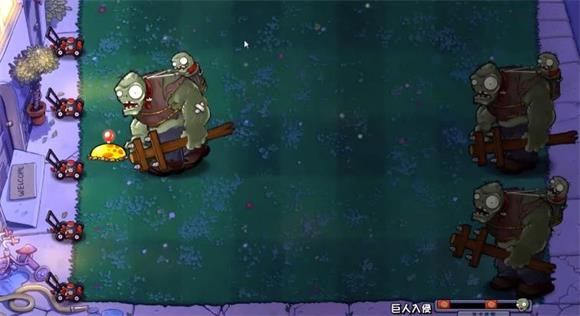 PVZ杂交重制版(图6)