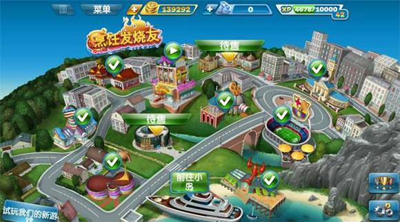 Cooking Fever(图8)