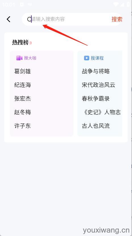 人文知库(图3)