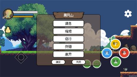 横版像素黑神话悟空(图4)