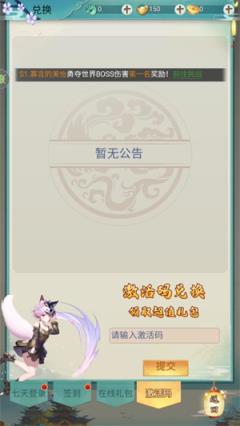 新天上碑0.05折(图2)