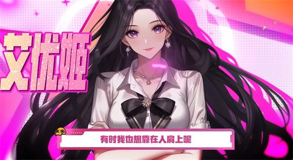 恋爱吃鸡甜蜜出击(图7)