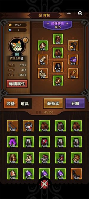 迷雾大陆(图12)