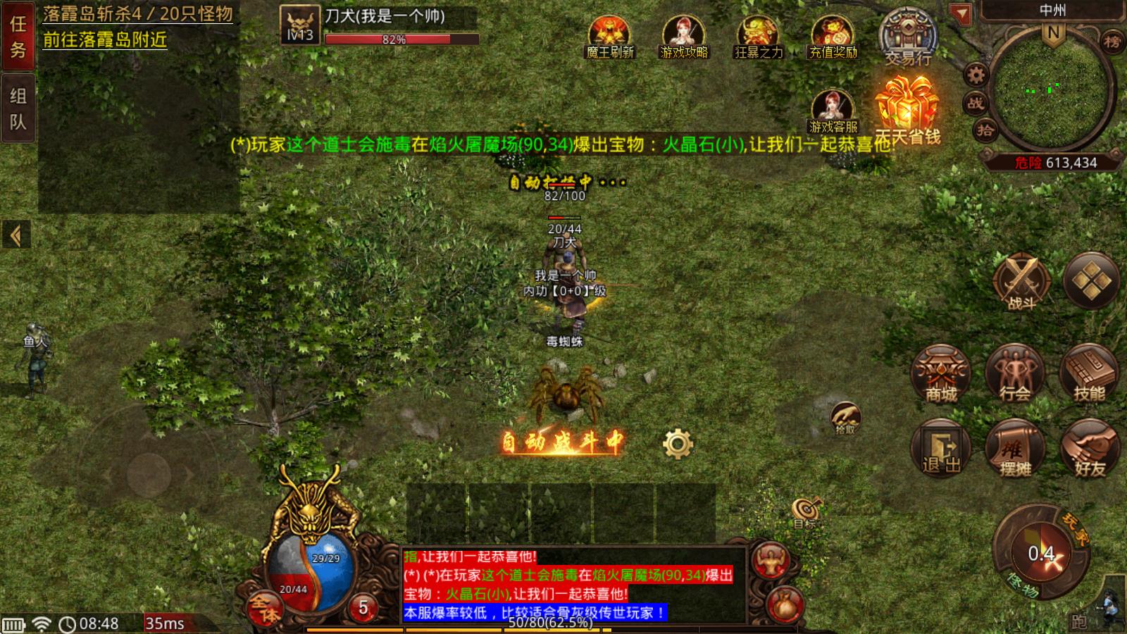 武极传世时长版(图1)