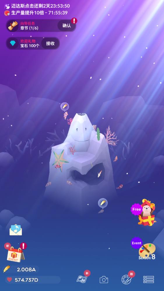 深海水族馆(图7)