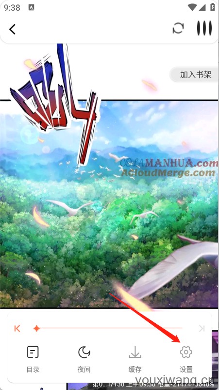 漫天空(图7)
