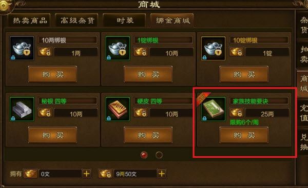 原始征途(图11)