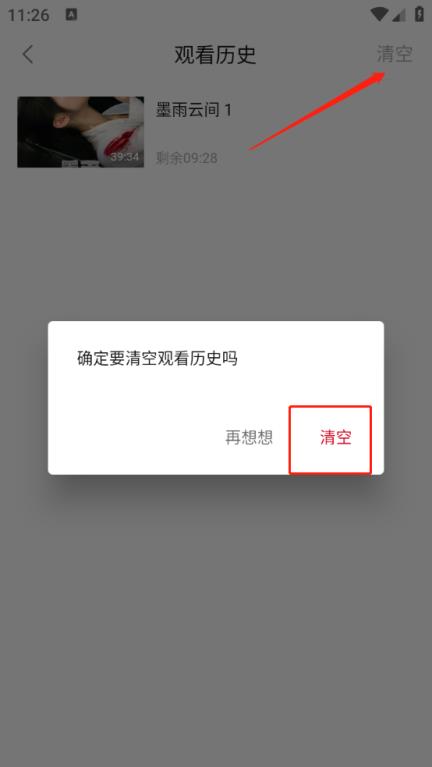 空气屋(图5)