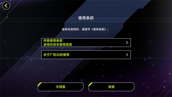游戏王大师决斗(图3)