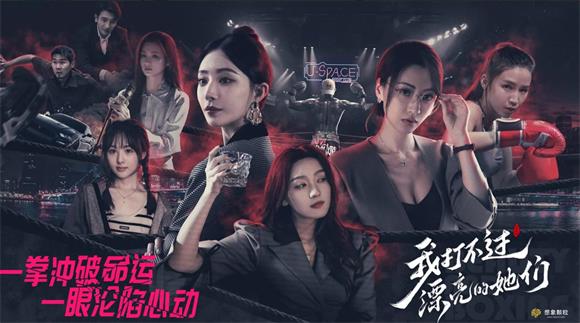 我打不过漂亮的她们(图1)