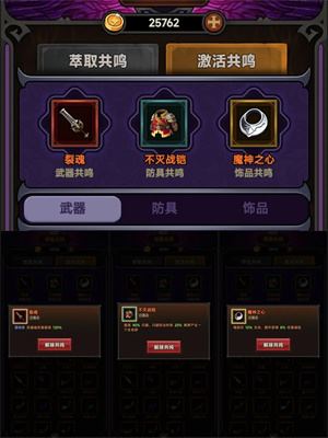 迷雾大陆(图6)