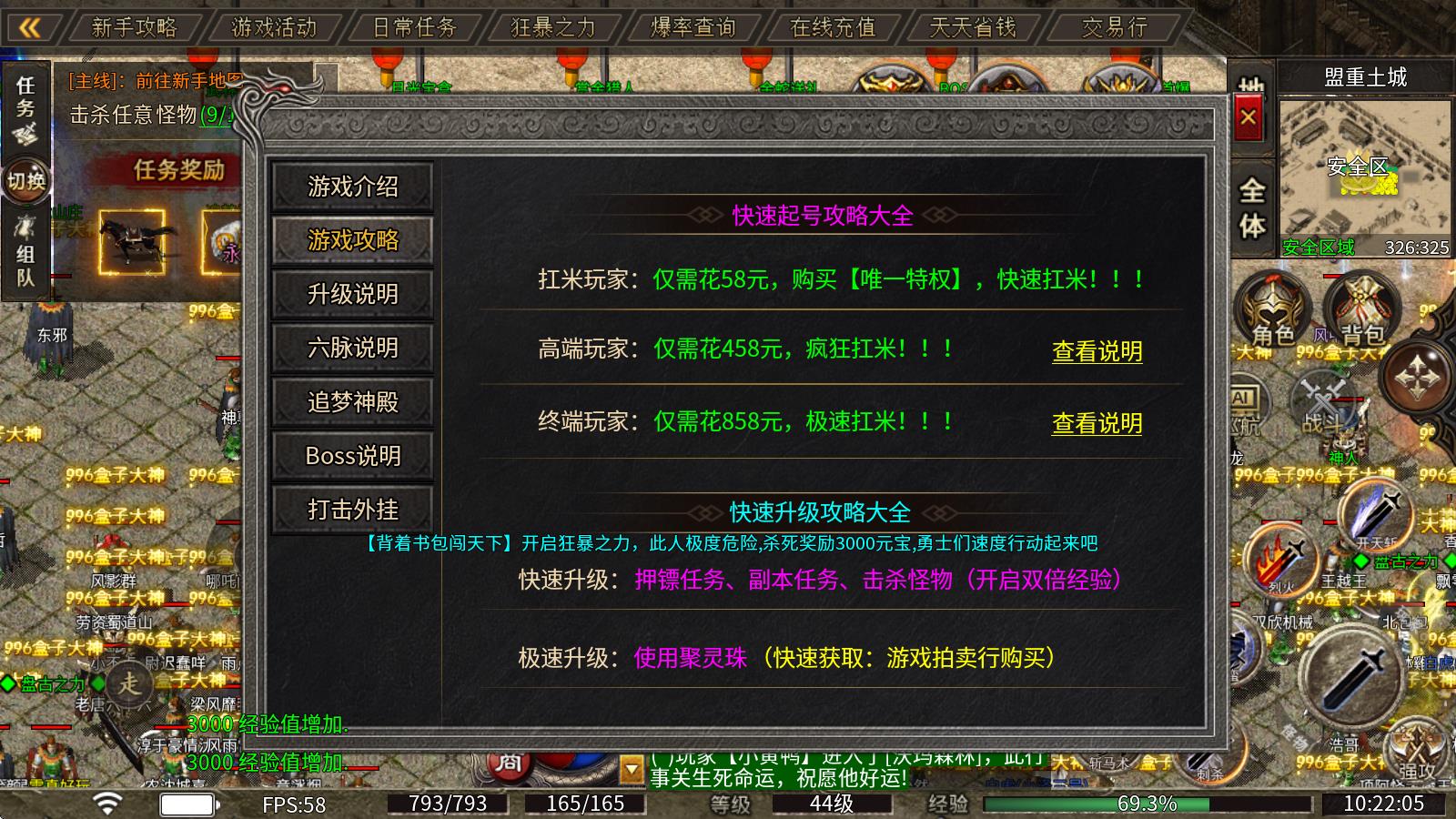 惊雷传奇(图3)