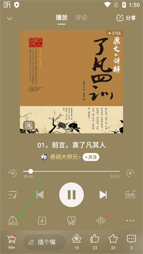 喜马拉雅(图4)