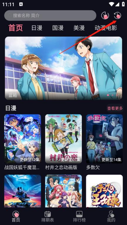 喵喵动漫(图9)