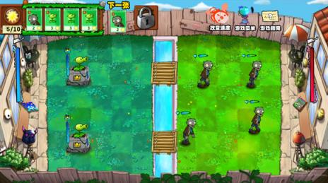植物大战僵尸国王的花园1.1.0PVP版本(图1)