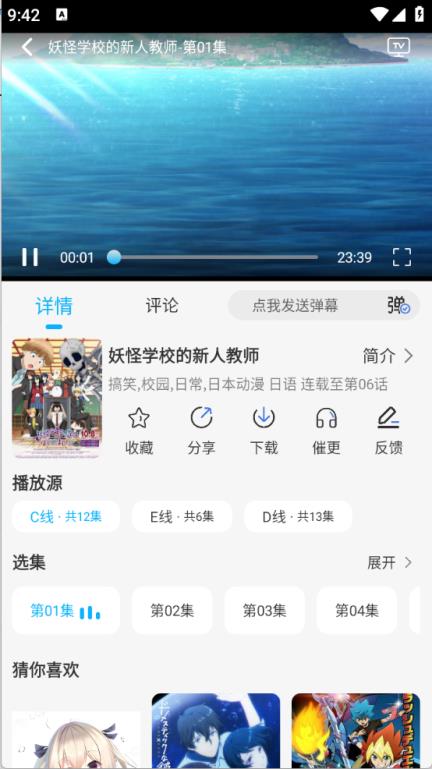 亚托动漫(图6)