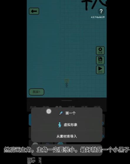 创游世界(图9)