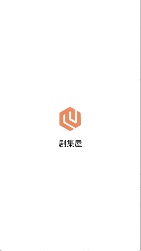 剧集屋(图1)
