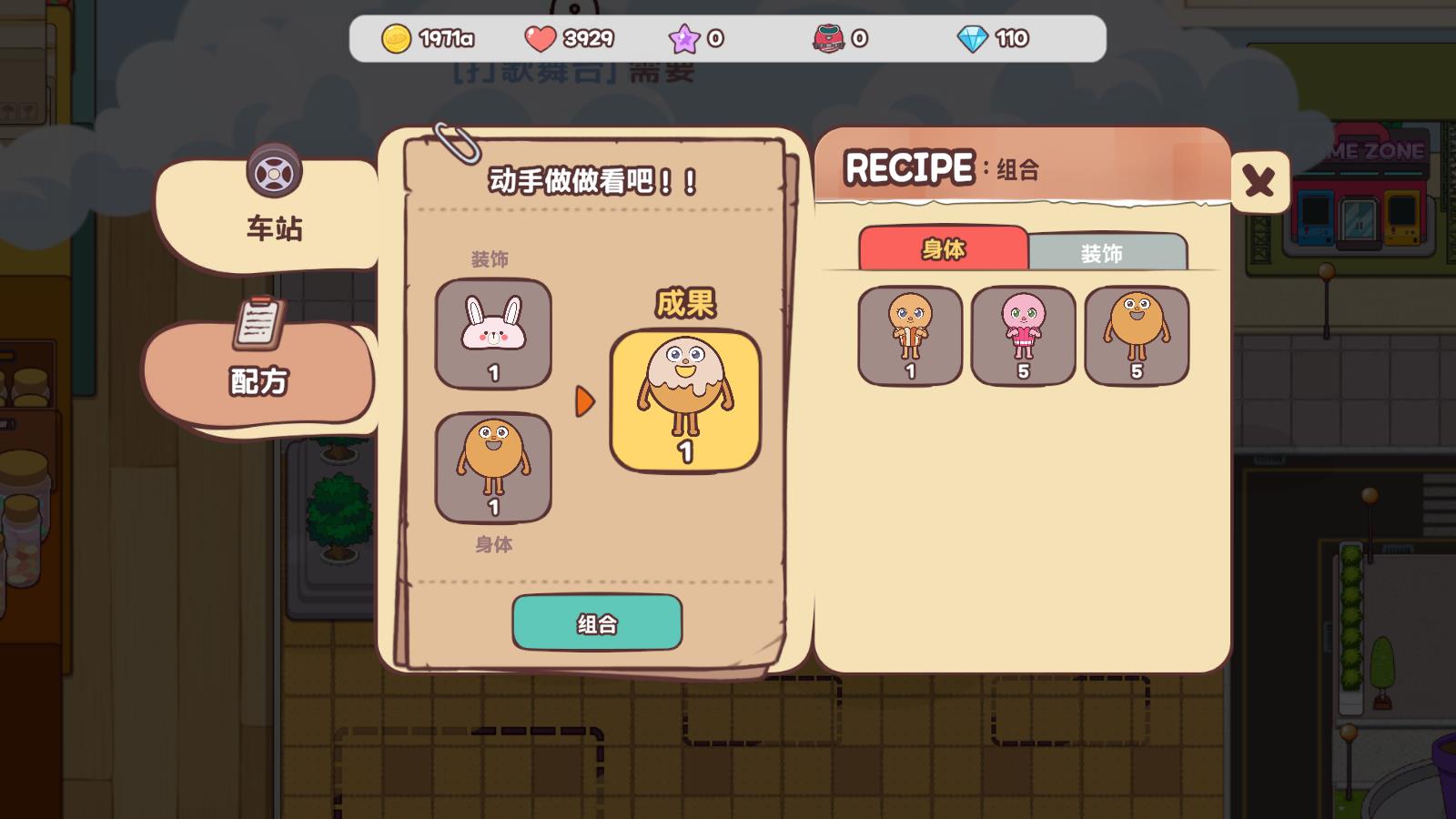 面包理发店(图8)