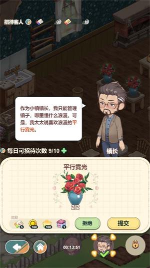 花札物语小游戏(图6)
