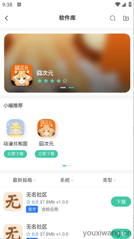 无名社区(图3)