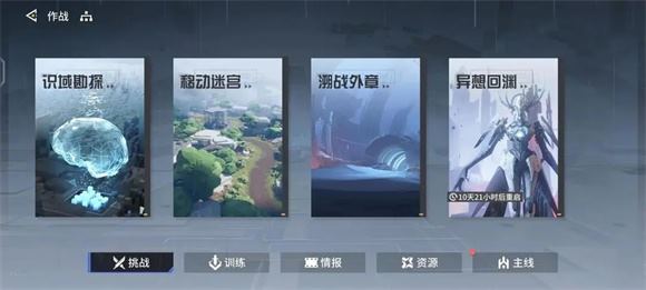 锚点降临(图6)