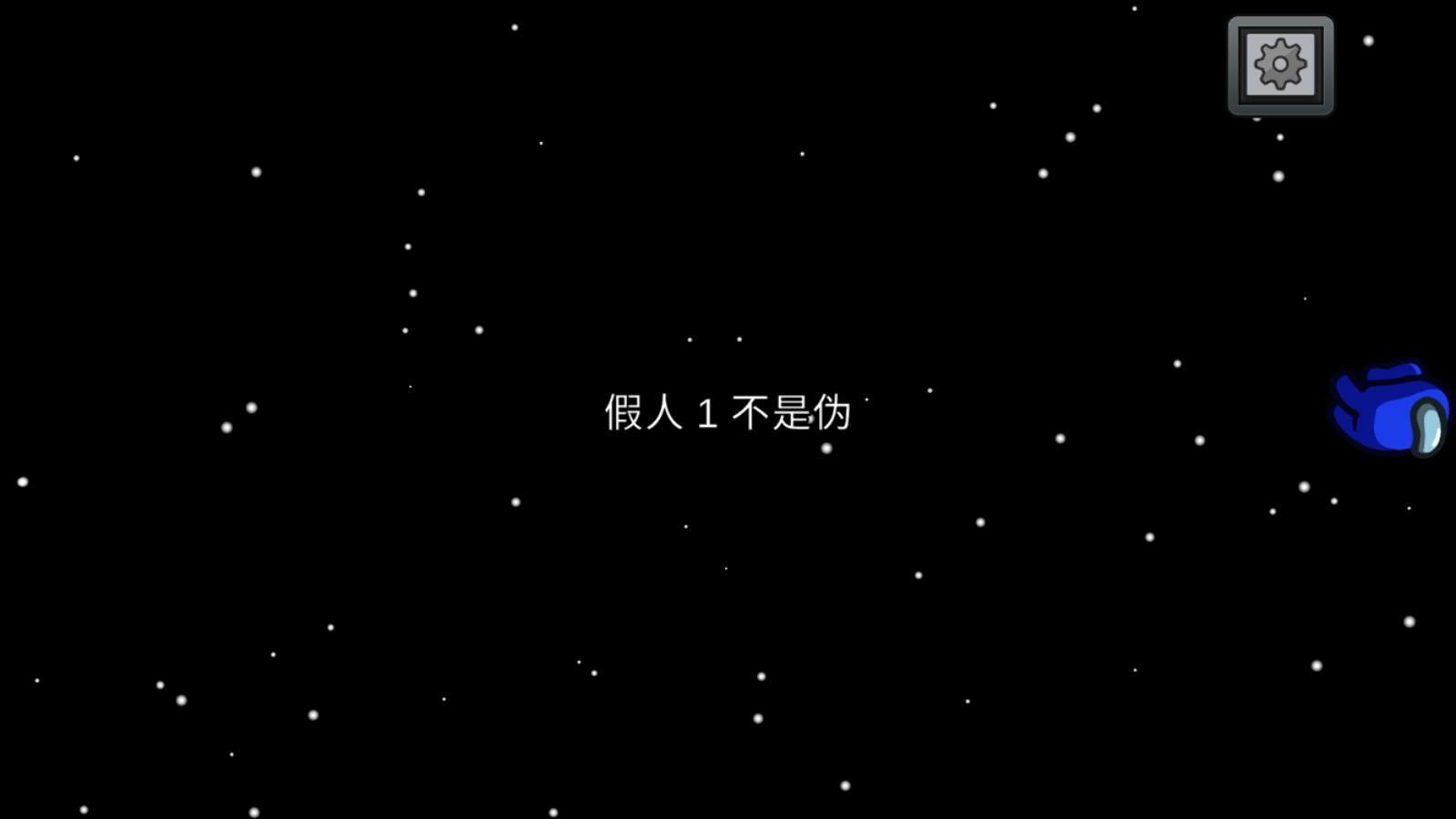 在我们之间(图7)