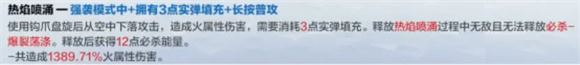 战双帕弥什(图9)