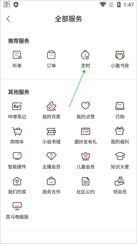 喜马拉雅(图2)