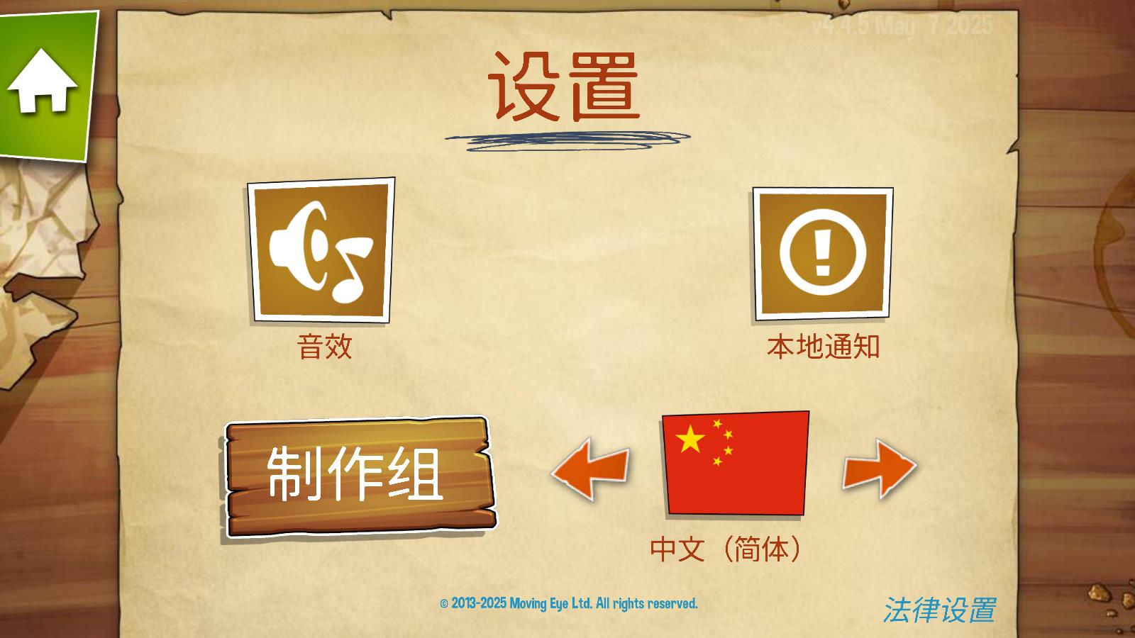 沼泽激战(图4)