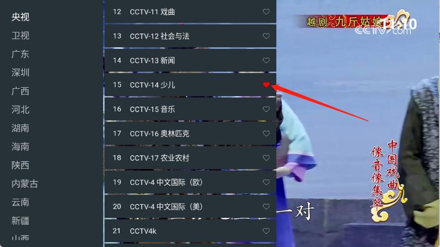 七星电视(图3)
