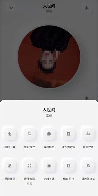酷狗概念版(图6)